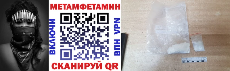 Амфетамин Розовый  Советский 
