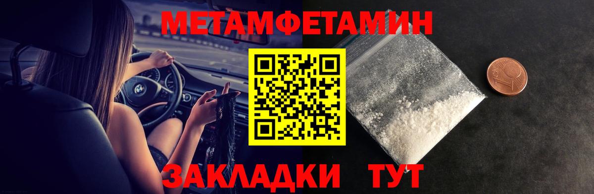АМФ  Советский  Amphetamine Premium 