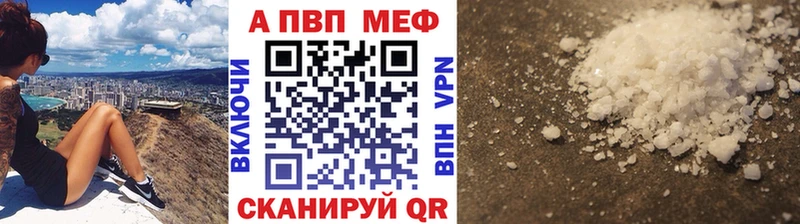 Alpha PVP VHQ Советский