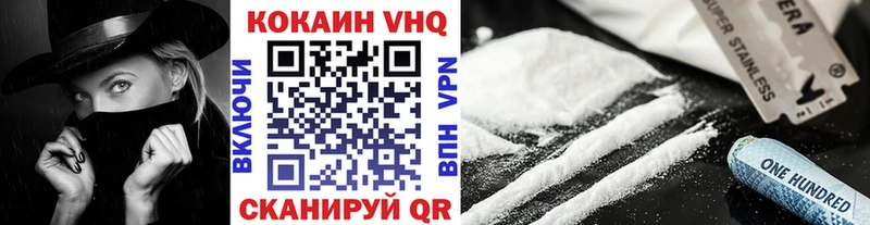 Cocaine 97% Советский