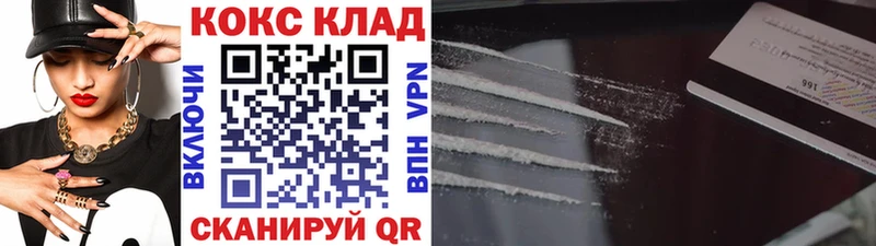 Кокаин Эквадор  Советский 