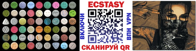 mega сайт  Советский  Ecstasy Дубай 