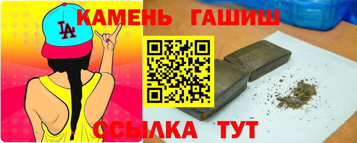 ГАШ Изолятор Советский