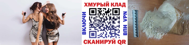 OMG как войти  наркошоп  Советский  ГЕРОИН Афган 