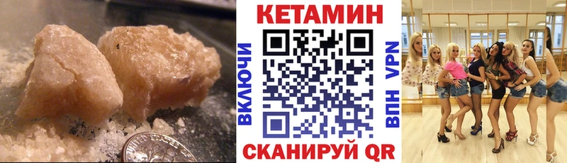 Кетамин VHQ  дарнет шоп  Советский 