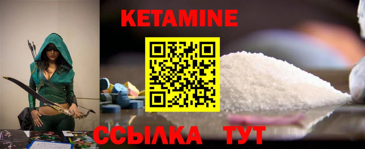 Меф мяу мяу Советский
