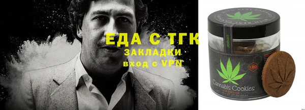 мефедрон VHQ Осташков
