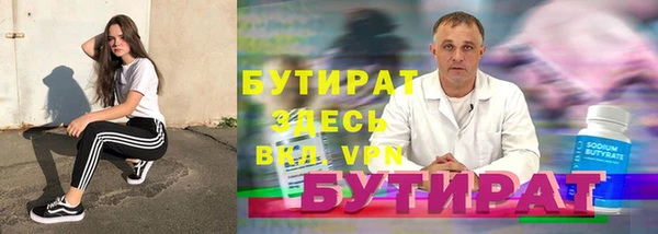 амфетамин Усмань