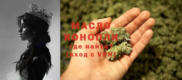 метамфетамин Пересвет