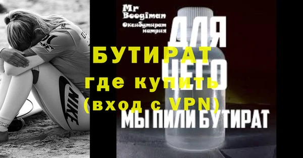 мефедрон VHQ Осташков