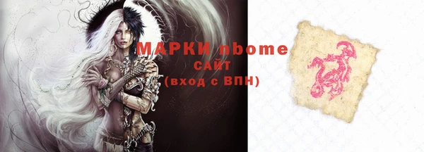 кокаин премиум Пестово