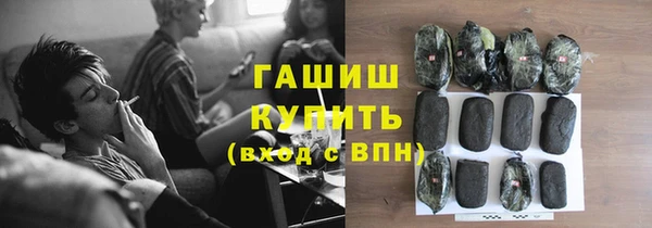 мефедрон VHQ Осташков