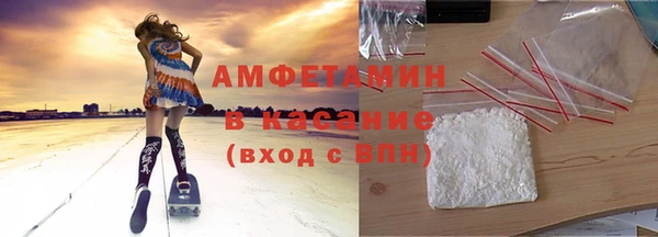 стаф Переславль-Залесский