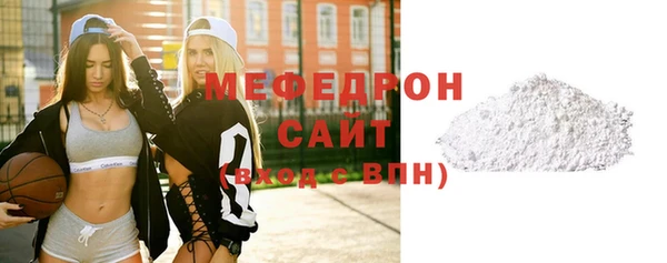 метамфетамин Пересвет