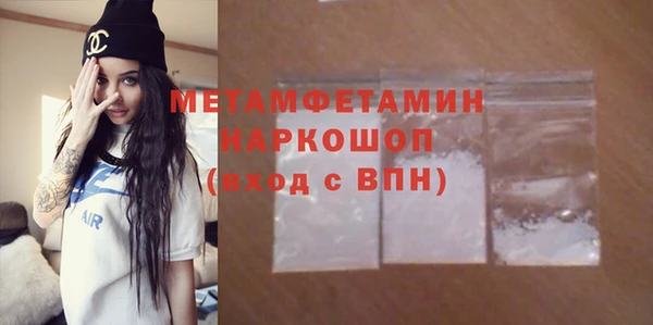 мефедрон VHQ Осташков