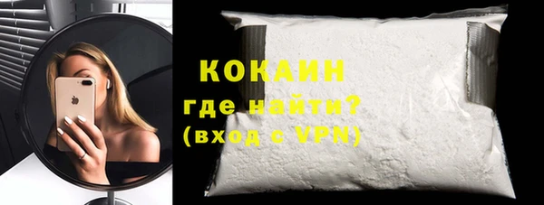 гидра Губаха