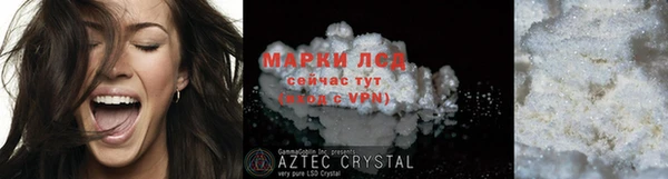 МДПВ Грязи