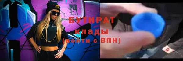 дурь Осинники