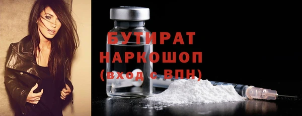 дурь Осинники