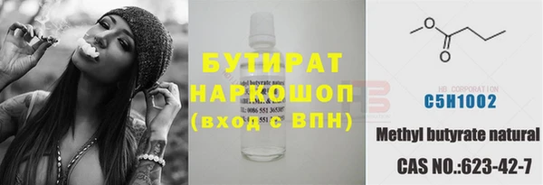 амфетамин Усмань