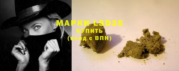 мескалин Бородино