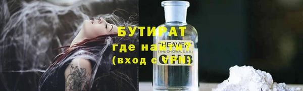 первитин Усолье-Сибирское