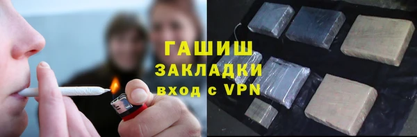 мефедрон VHQ Осташков