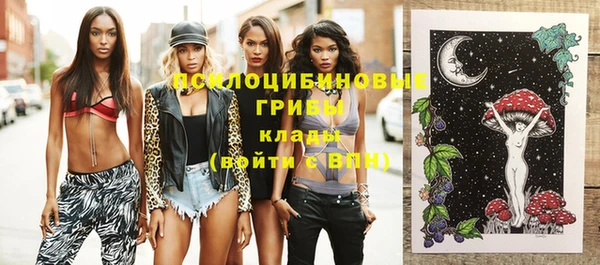 мефедрон VHQ Осташков