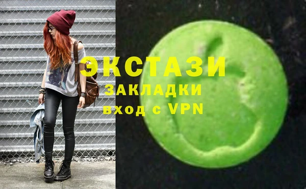 ECSTASY Остров