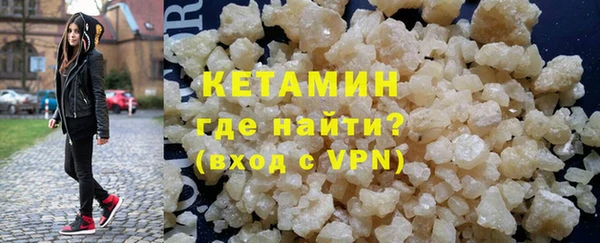 соль ск Бронницы
