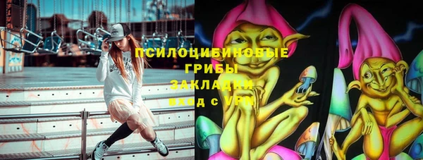 прущая мука Бугульма