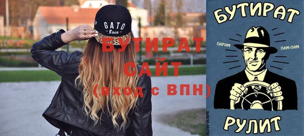прущая мука Бугульма