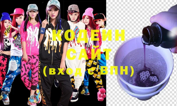 дурь Осинники
