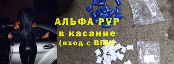 спайс Усинск