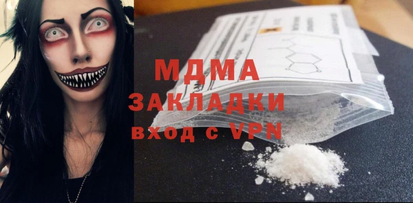 дурь Осинники