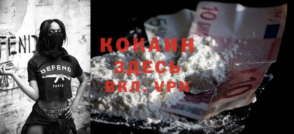 первитин Усолье-Сибирское