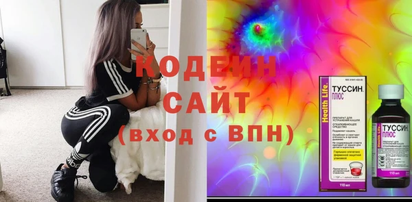 соль ск Бронницы
