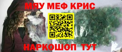 COCAINE Гагарин