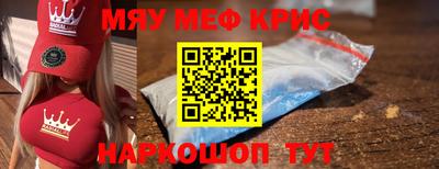 COCAINE Гагарин