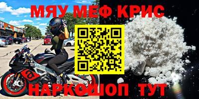 мет Гагарин