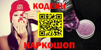кокаин перу Гатчина
