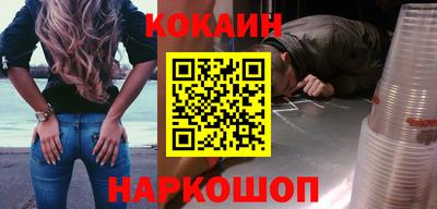 кокаин премиум Гай