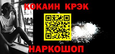 кокаин перу Гатчина