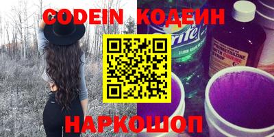 кокаин премиум Гай