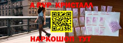 соль курить ск Гатчина