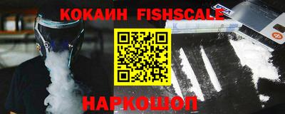 COCAINE Гагарин