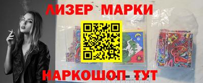 кокаин перу Гатчина