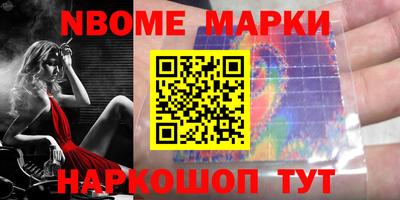 соль курить ск Гатчина