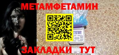 кокаин премиум Гай