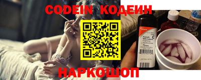 кокаин перу Гатчина
